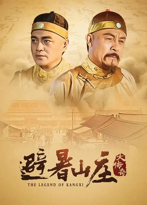 剧集春山可望剧照