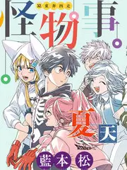 综艺声音的旅行节目照